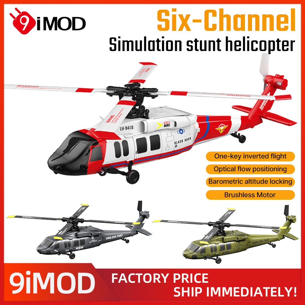 Rc Helicopter Large - 9IMOD 6チャンネルRCヘリコプター JJRC-U9901 ブラシレスモーター 高度維持 ワンキーテイクオフ
