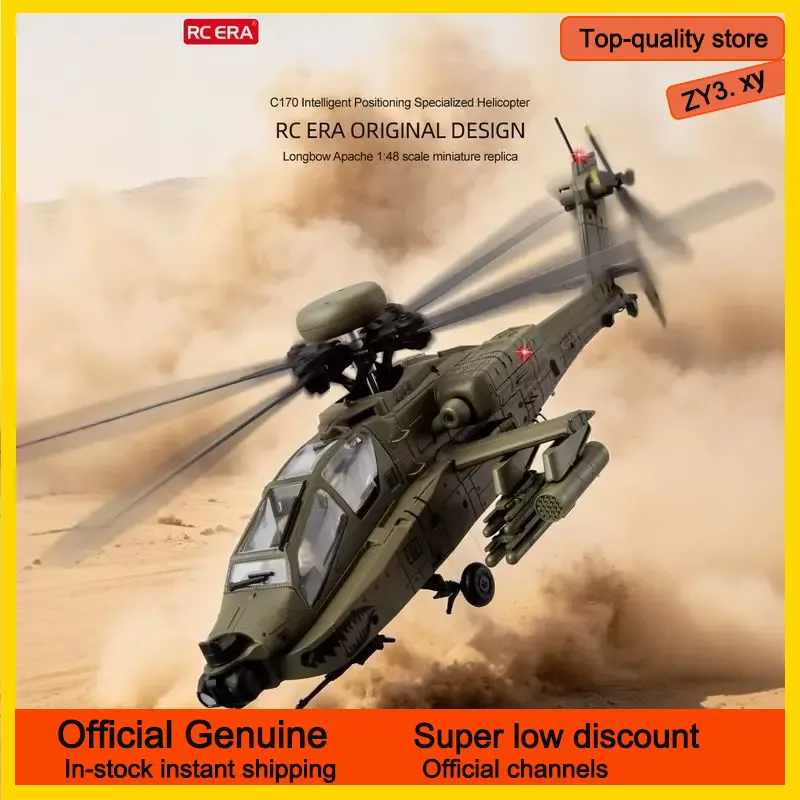 Rc Helicopter Single Rotor - 新入荷 RC時代 AH-64D アパッチ ヘリコプター C170