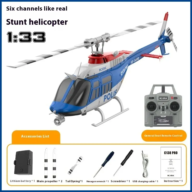 C138pro スマートポジショニング高地ブラシレス 6 チ - Rc Helicopter Gas のレビューと価格