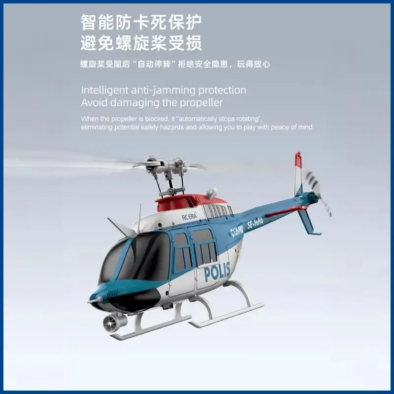 C138pro スマートポジショニング高地ブラシレス 6 チ - Rc Helicopter Gas のレビューと価格