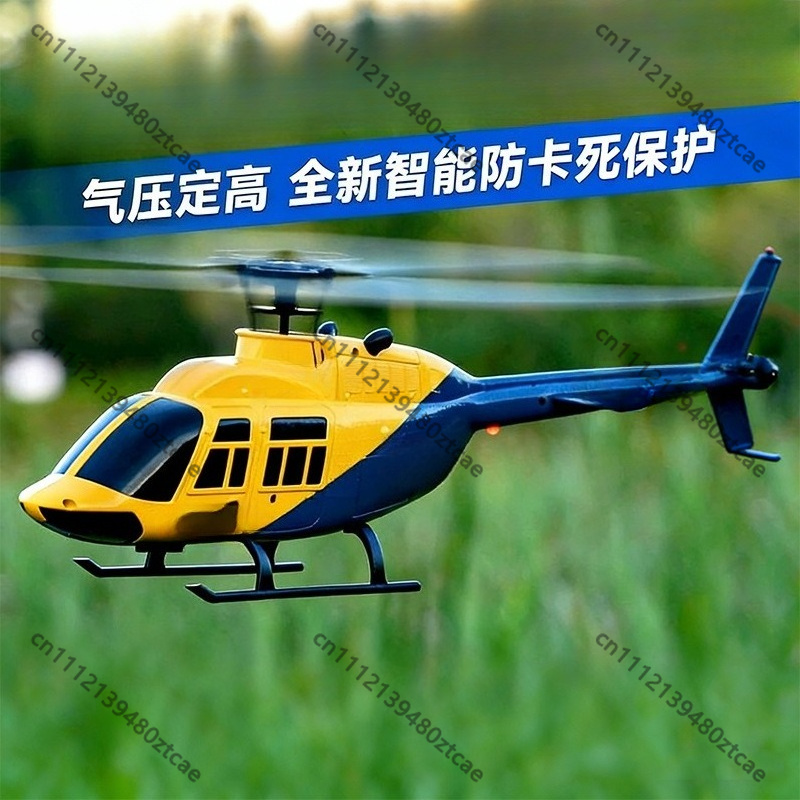 4CH 2.4G RCヘリコプター オプティカルフローポジシ - Rc Helicopter Single Rotor のレビューと価格