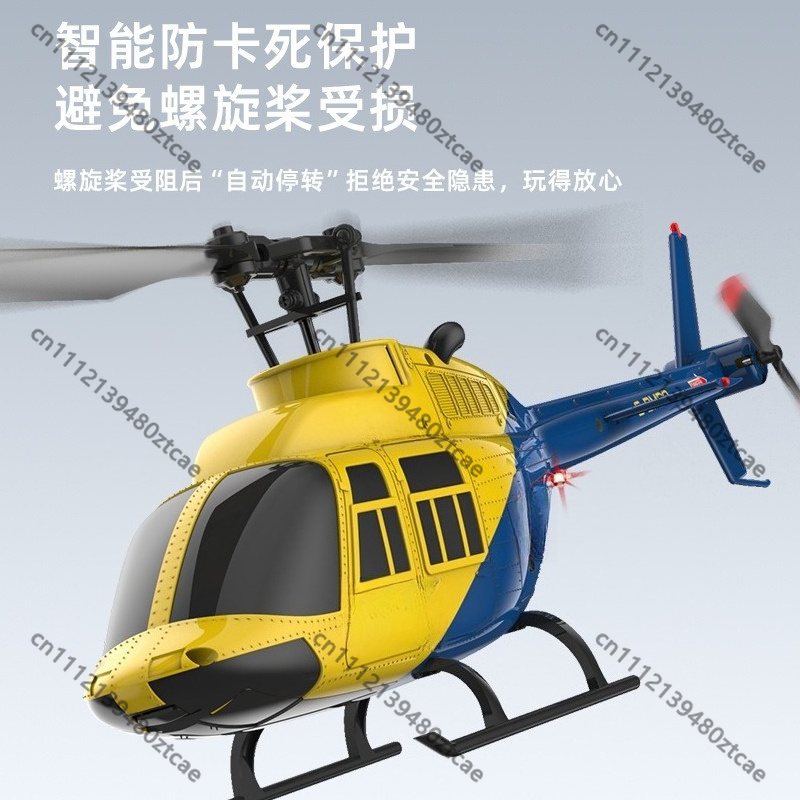 4CH 2.4G RCヘリコプター オプティカルフローポジシ - Rc Helicopter Single Rotor のレビューと価格