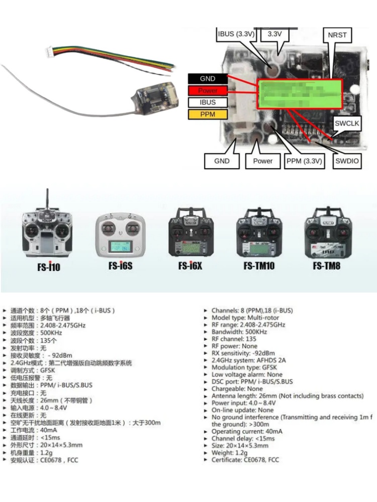 Flysky FS-8A 8CH 18CHミニレシーバー P - Rc Helicopter Battery のレビューと価格