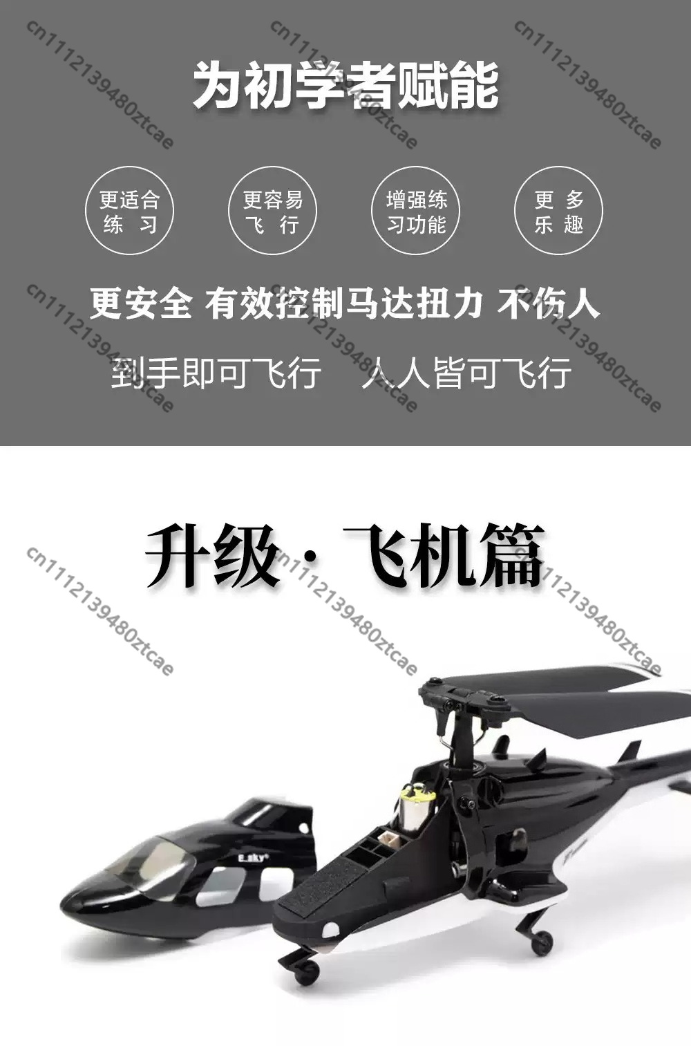 ミニシングルローターRCヘリコプター 4チャンネルシミュレー - Rc Helicopter Single Rotor のレビューと価格