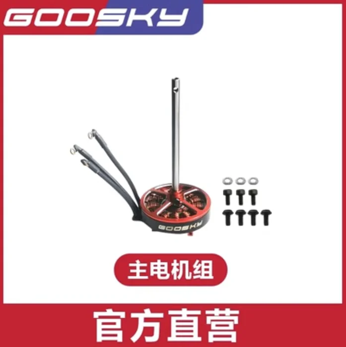 GOOSKY S1 LEGEND 3D RCヘリコプターアク - Rc Helicopter Blade のレビューと価格