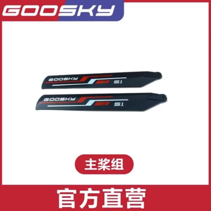 GOOSKY S1 LEGEND 3D RCヘリコプターアク - Rc Helicopter Blade のレビューと価格