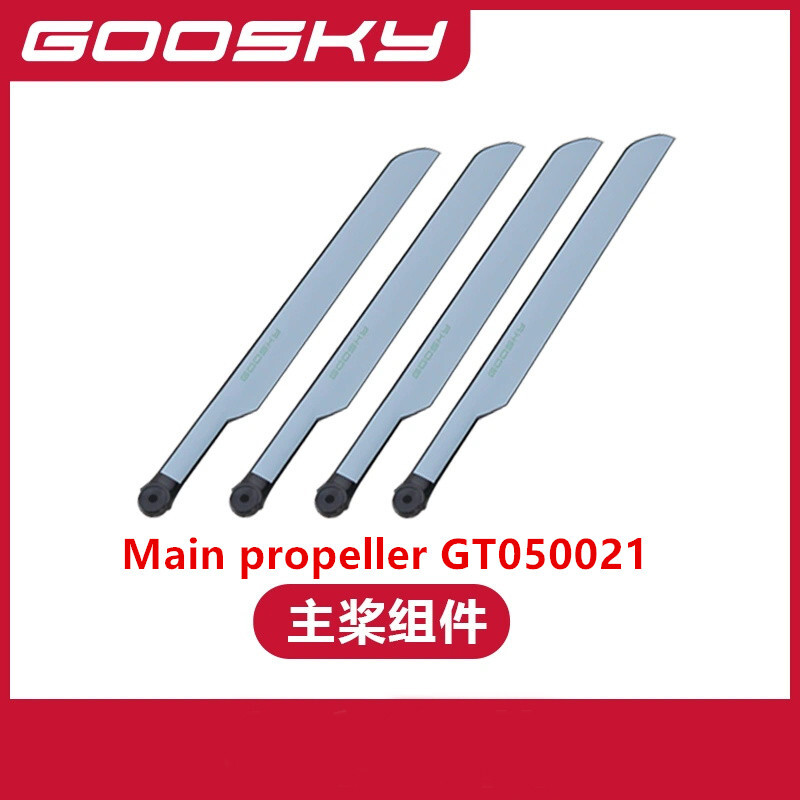 GOOSKY E2 UH-1Y RCヘリコプター用スペアパー - Rc Helicopter Blade のレビューと価格