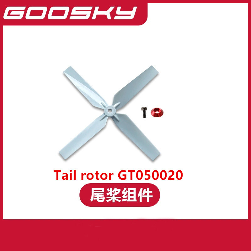 GOOSKY E2 UH-1Y RCヘリコプター用スペアパー - Rc Helicopter Blade のレビューと価格