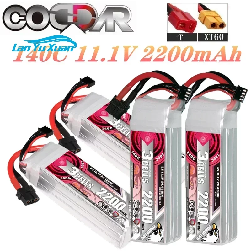 2200mAh 3S 11.1V Li-po バッテリー 1 - Rc Helicopter Bag のレビューと価格