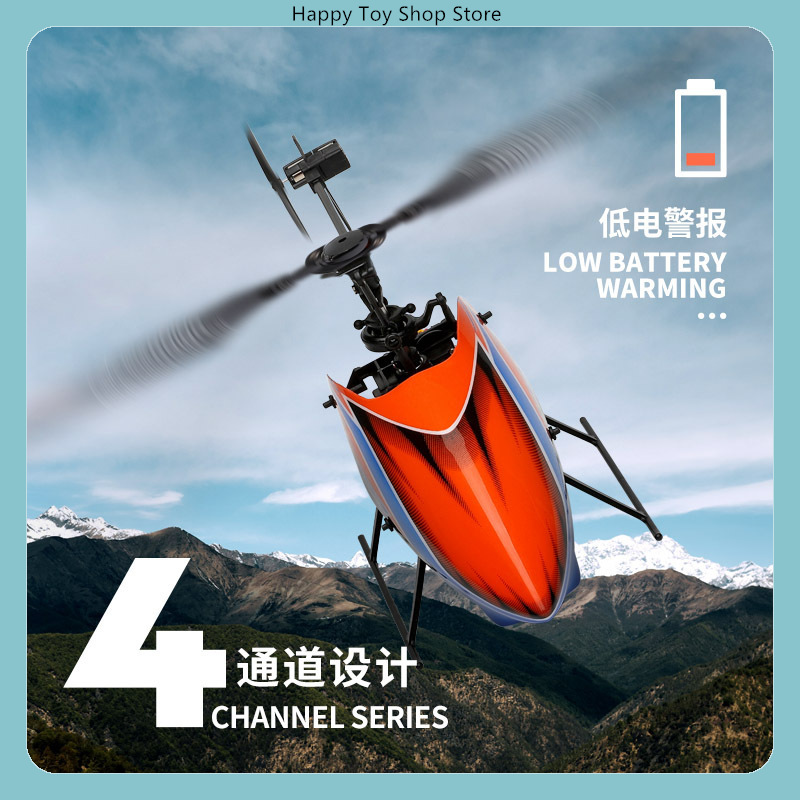 WLtoys XK K127 4CH フライバーレス シング - Rc Helicopter Single Rotor のレビューと価格