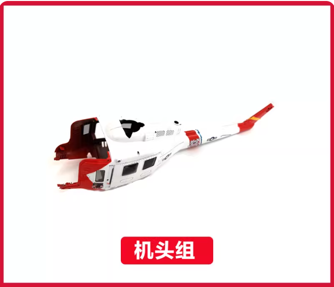 YU XIANG F07S GPS RCヘリコプター スペア - Rc Helicopter Bag のレビューと価格