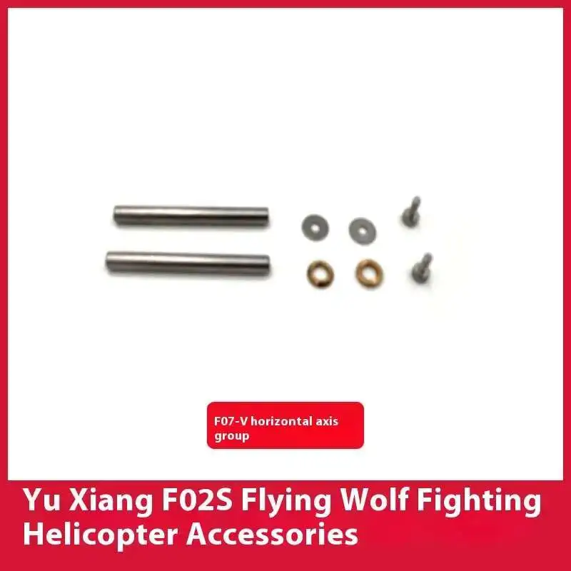 スペアパーツリスト YUXIANG F02S エアウルフ R - Rc Helicopter Blade のレビューと価格