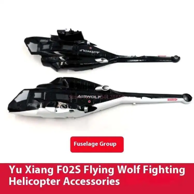 スペアパーツリスト YUXIANG F02S エアウルフ R - Rc Helicopter Blade のレビューと価格